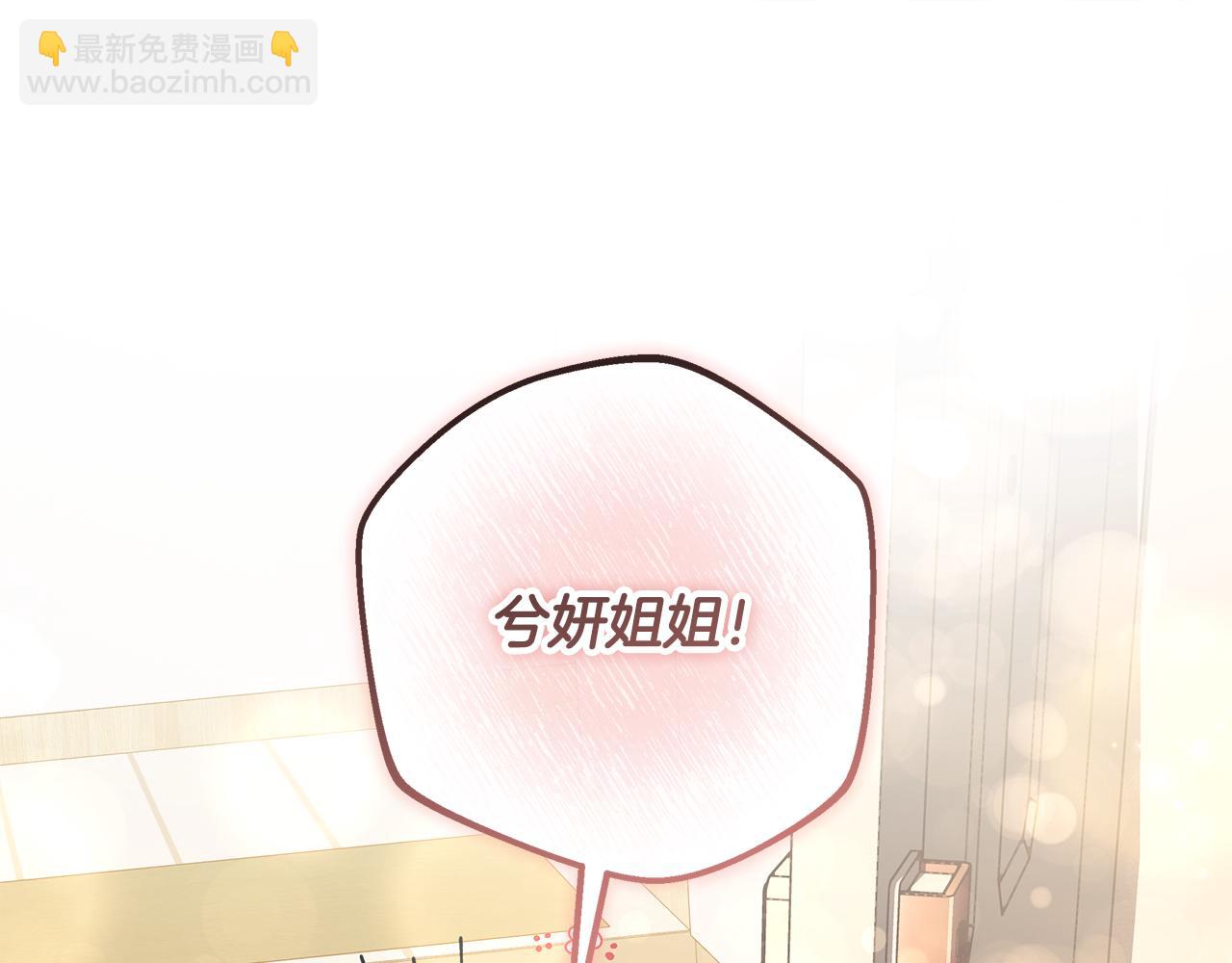 完结话 我要回到她身边(1/5)-第152话