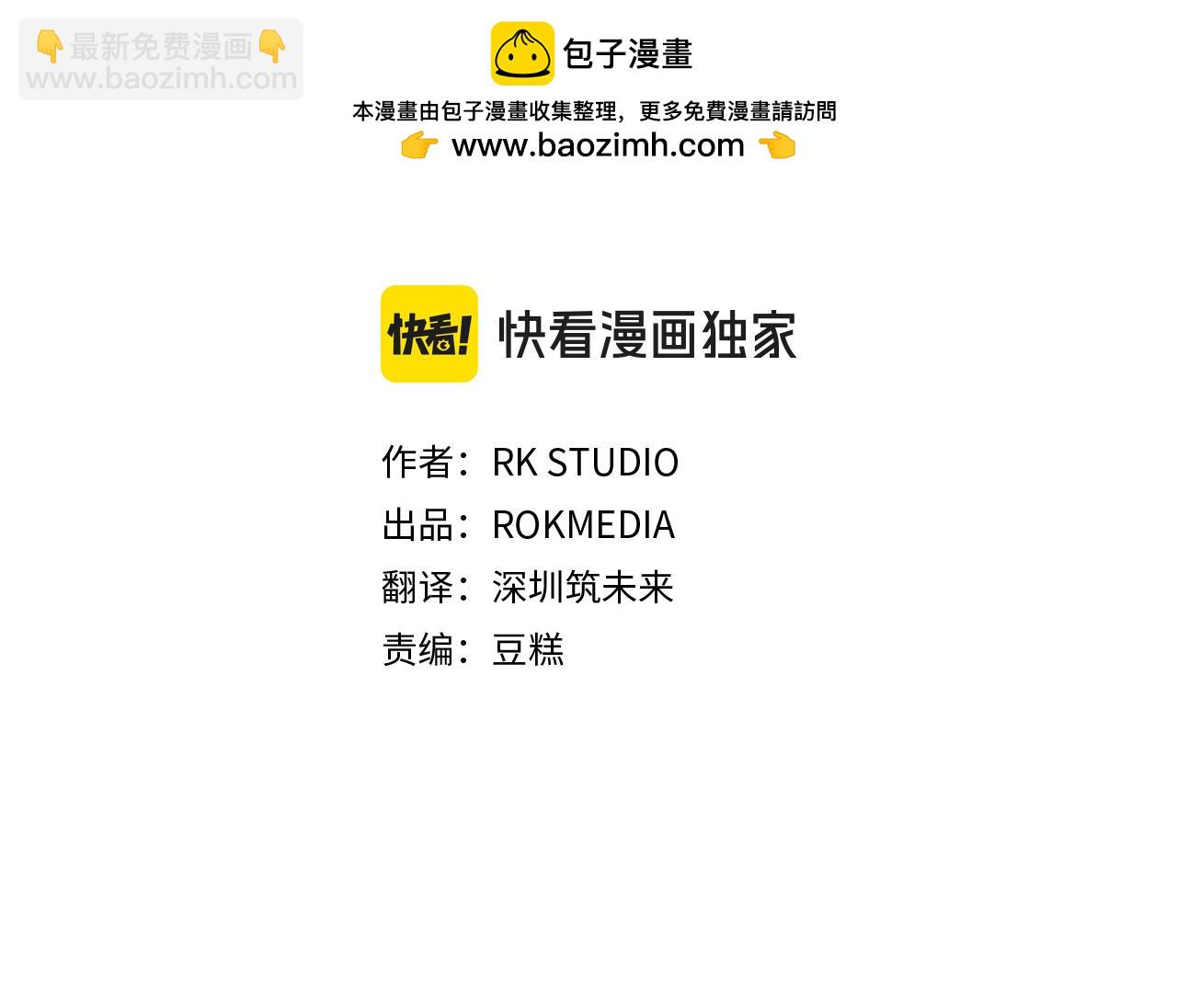 完结话 我要回到她身边(1/5)-第152话