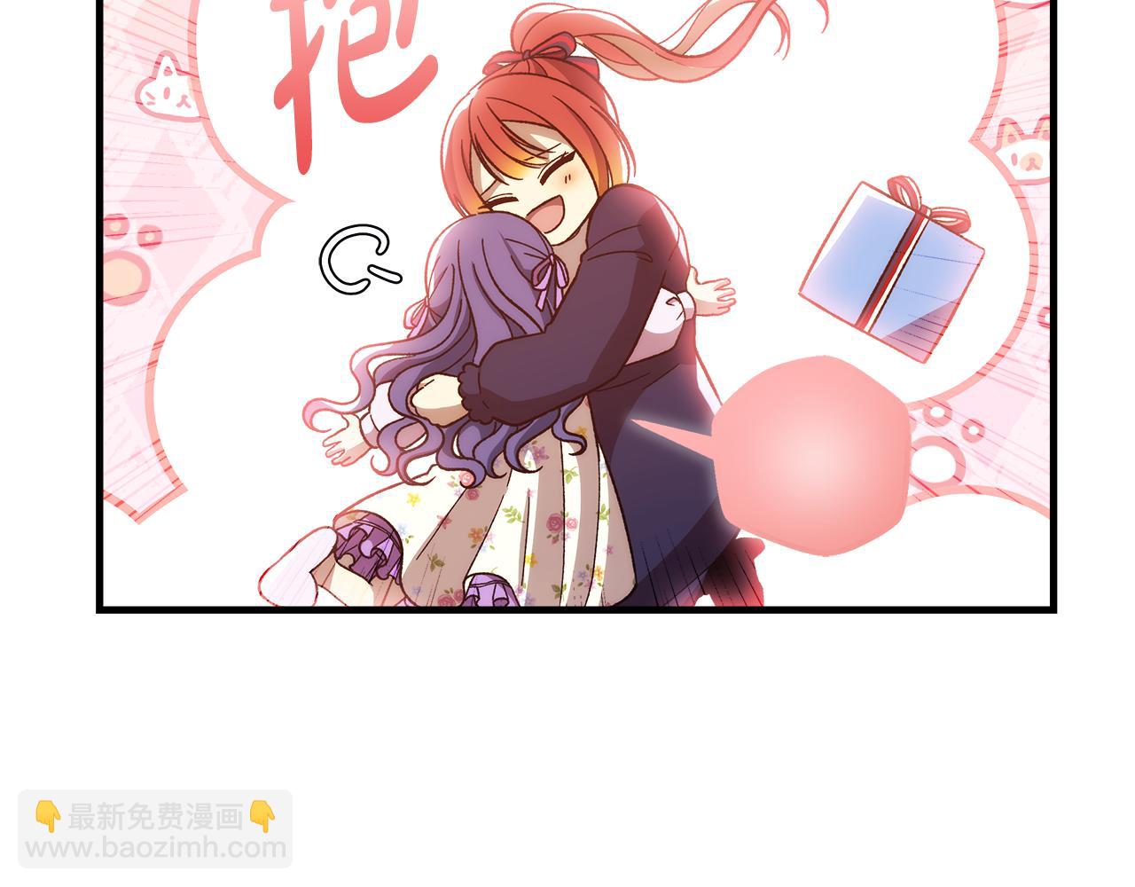 完结话 我要回到她身边(1/5)-第152话
