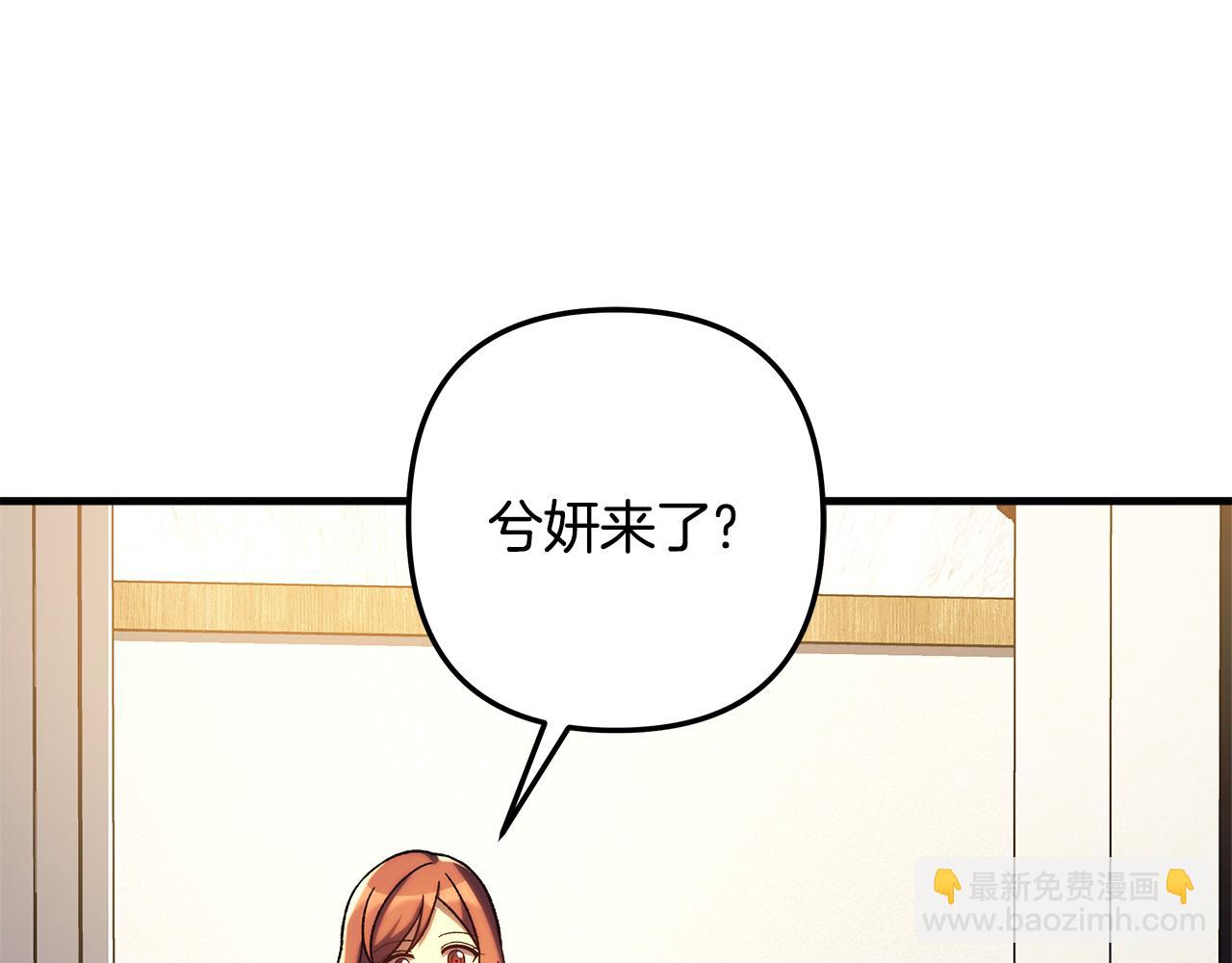 完结话 我要回到她身边(1/5)-第152话