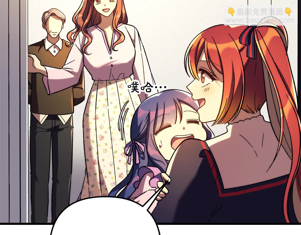 完结话 我要回到她身边(1/5)-第152话