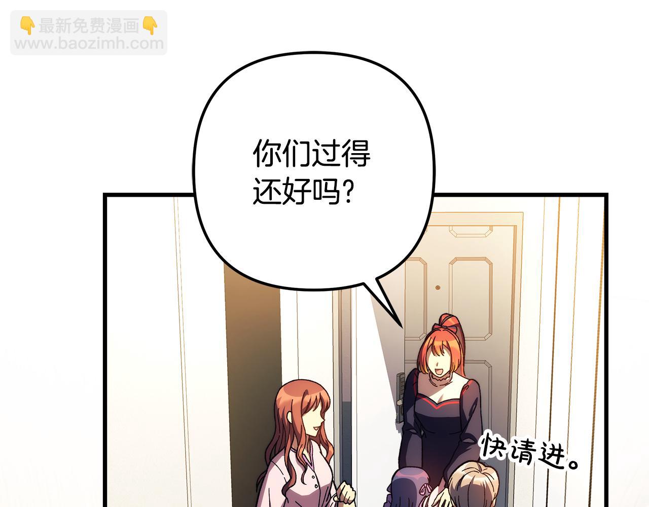 完结话 我要回到她身边(1/5)-第152话