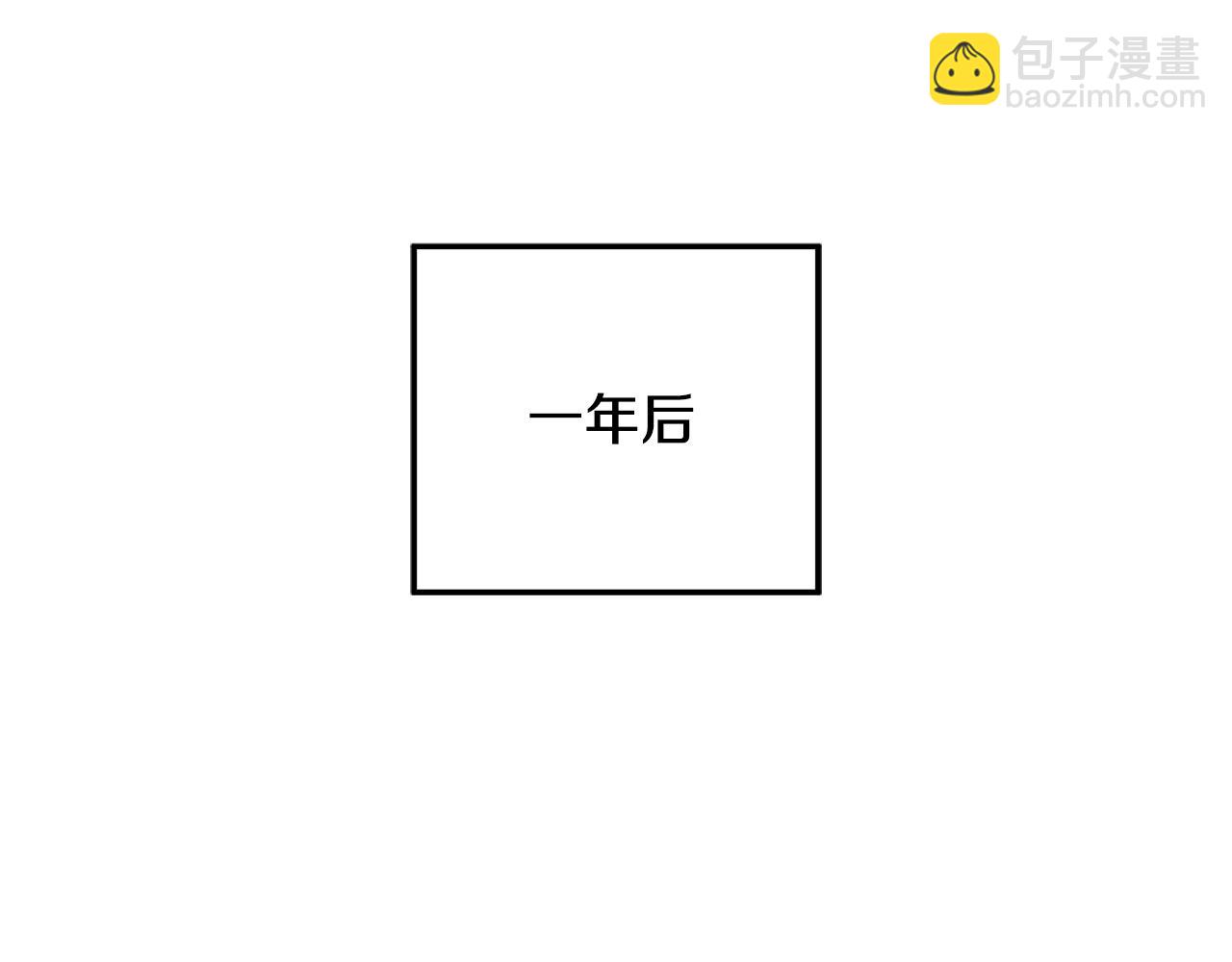 完结话 我要回到她身边(1/5)-第152话