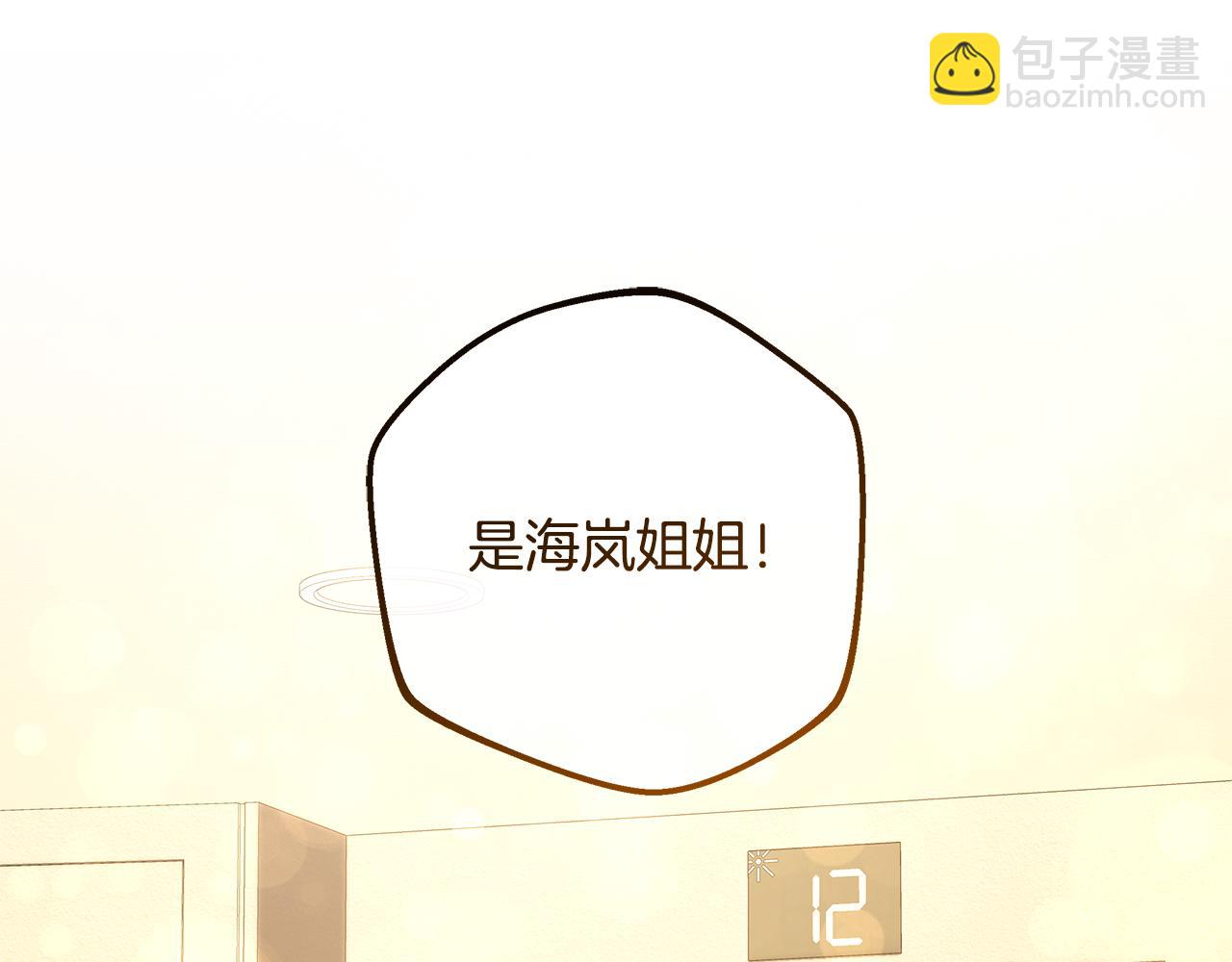 完结话 我要回到她身边(1/5)-第152话