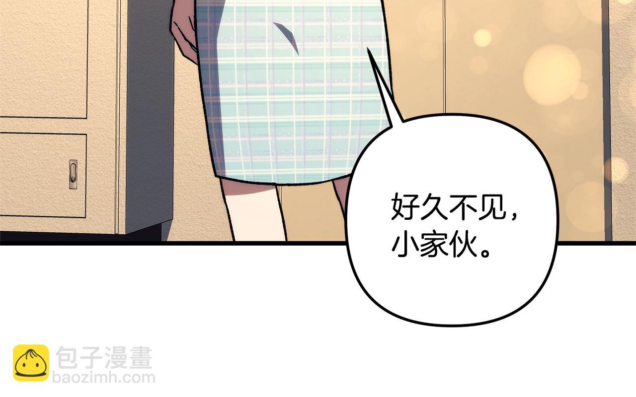 完结话 我要回到她身边(1/5)-第152话