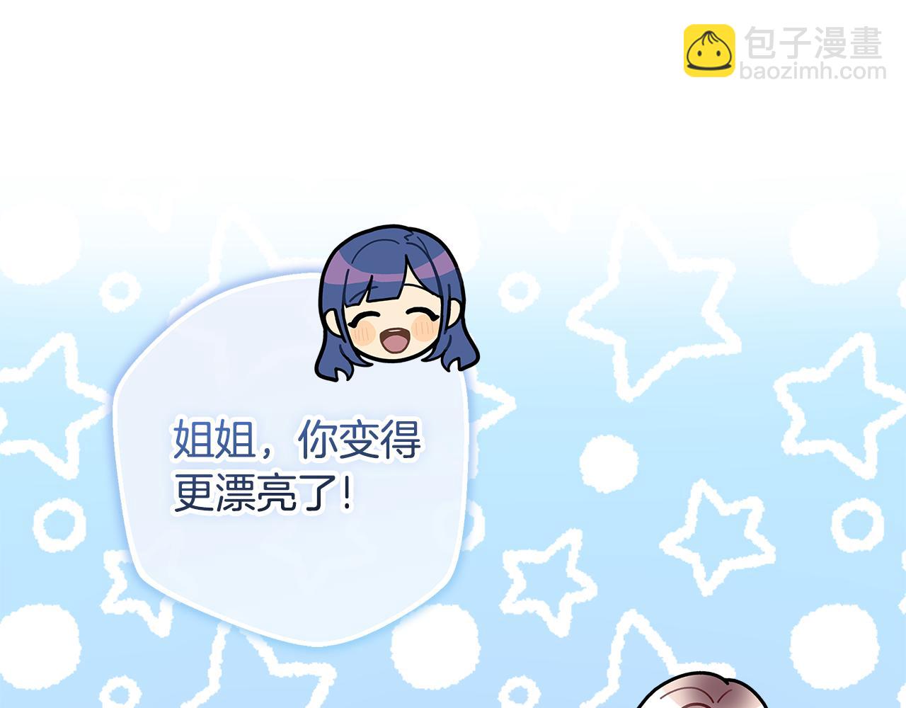 完结话 我要回到她身边(1/5)-第152话