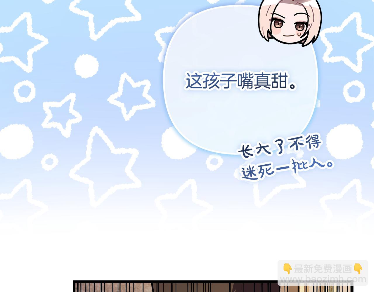 完结话 我要回到她身边(1/5)-第152话