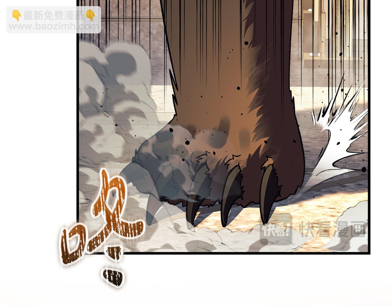 完结话 我要回到她身边(1/5)-第152话