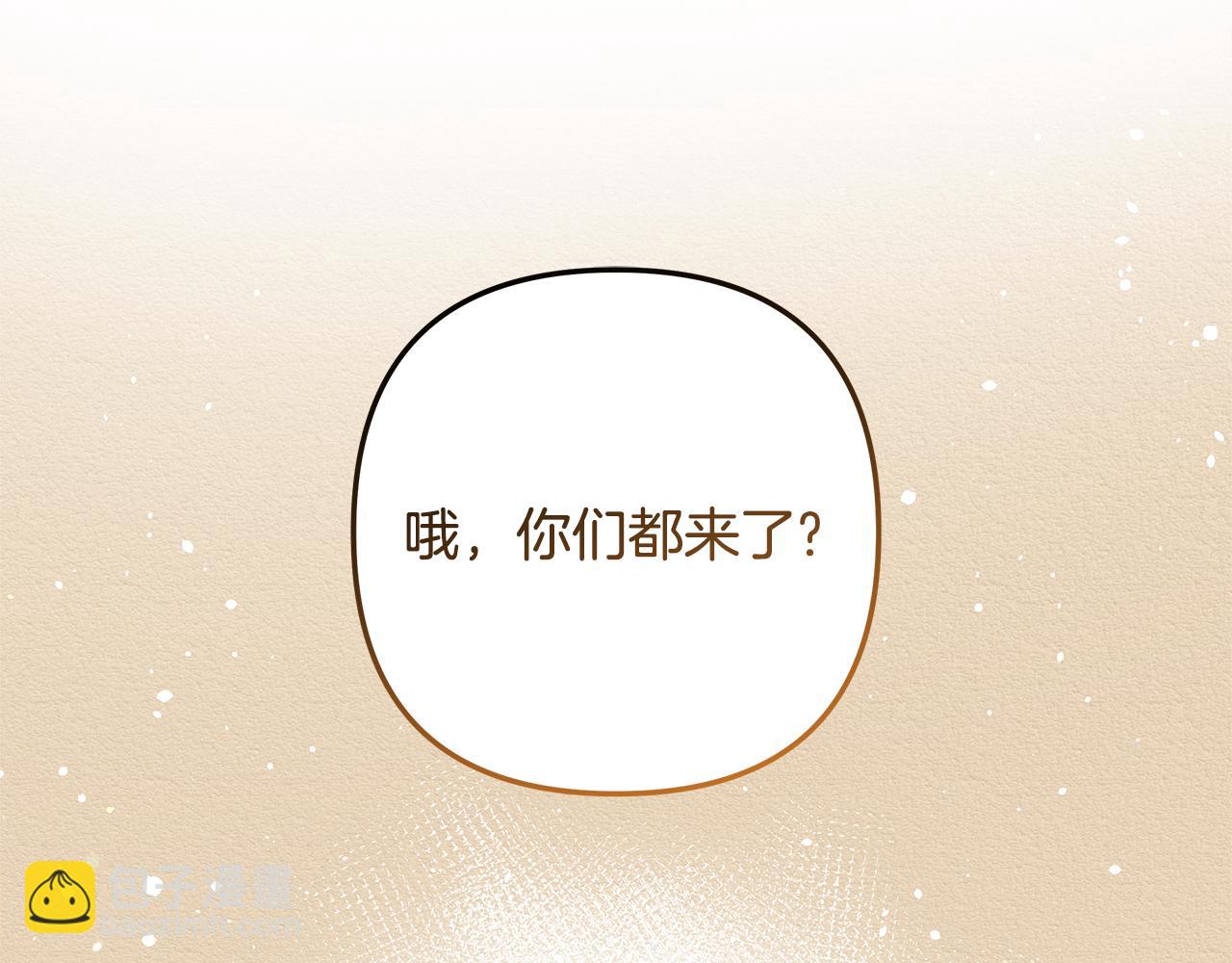 完结话 我要回到她身边(1/5)-第152话