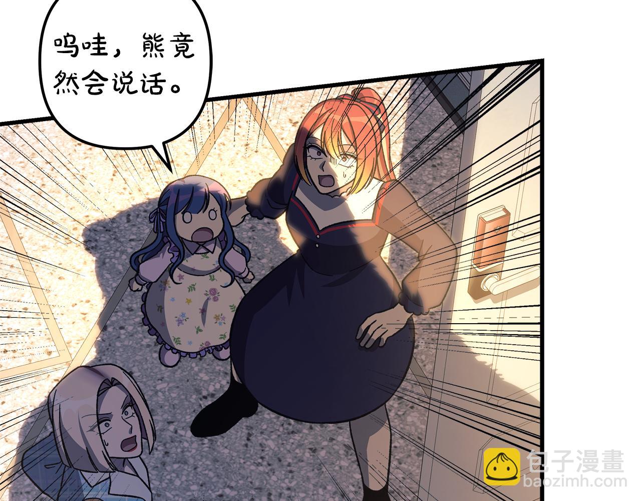 完结话 我要回到她身边(1/5)-第152话