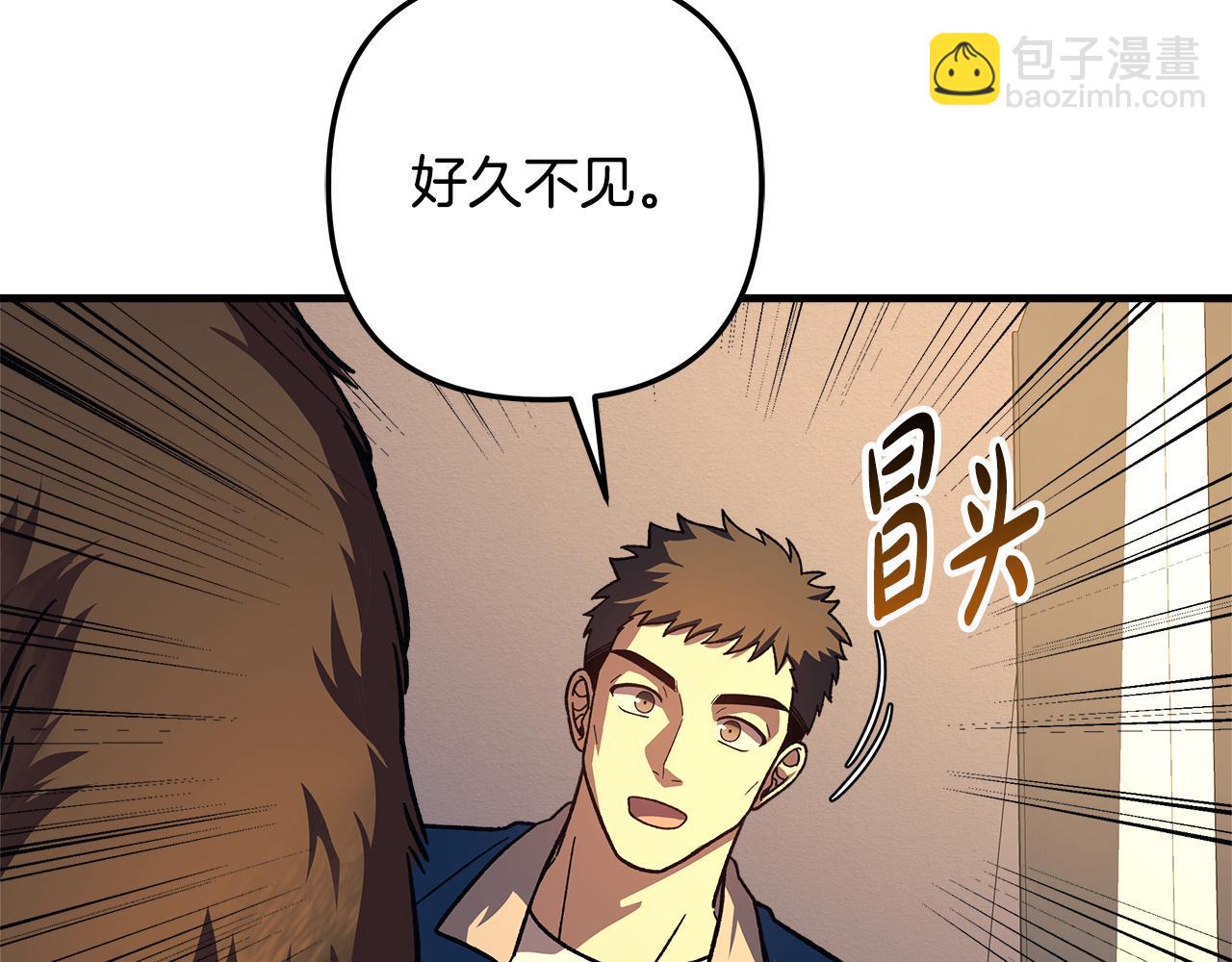 完结话 我要回到她身边(1/5)-第152话