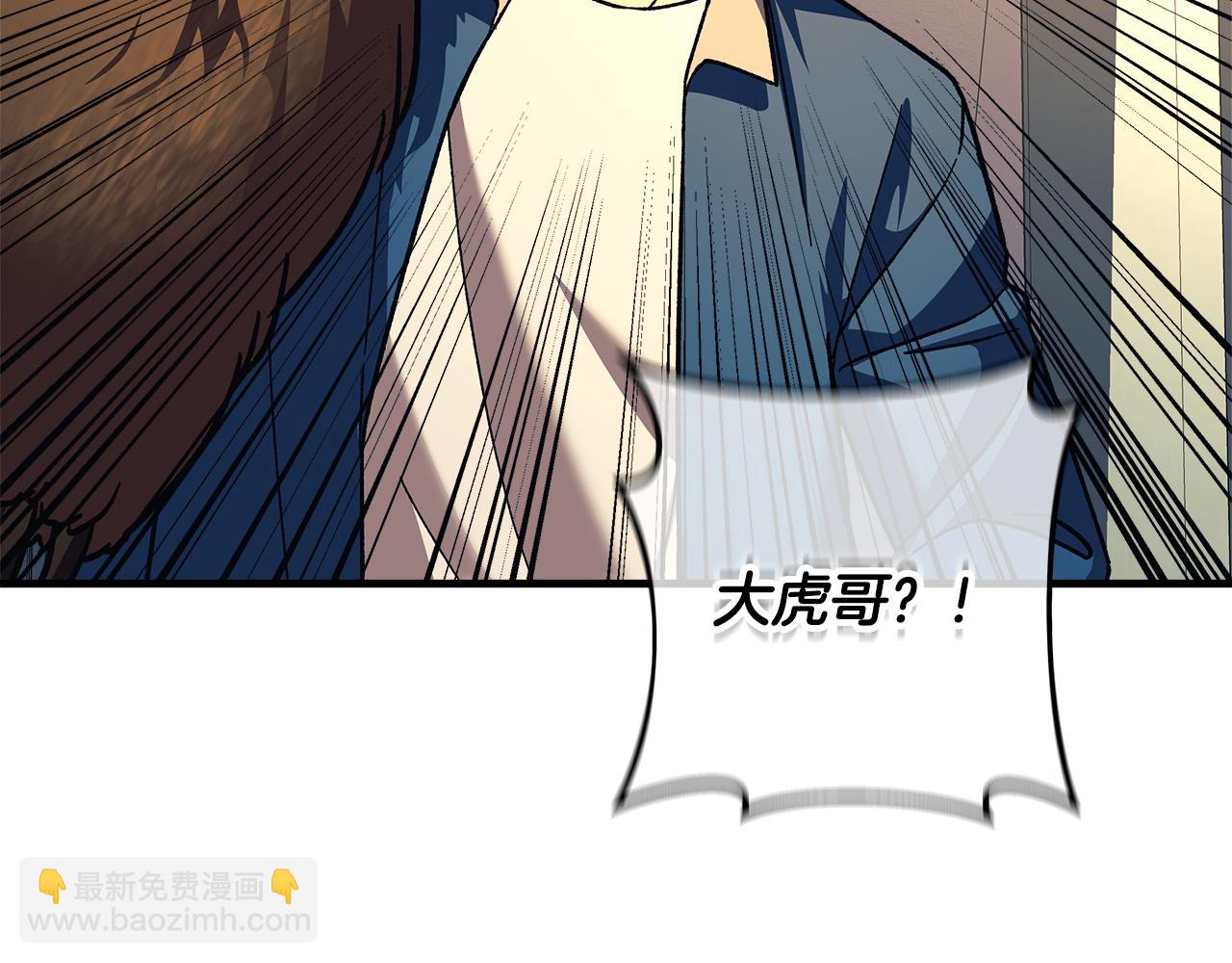 完结话 我要回到她身边(1/5)-第152话