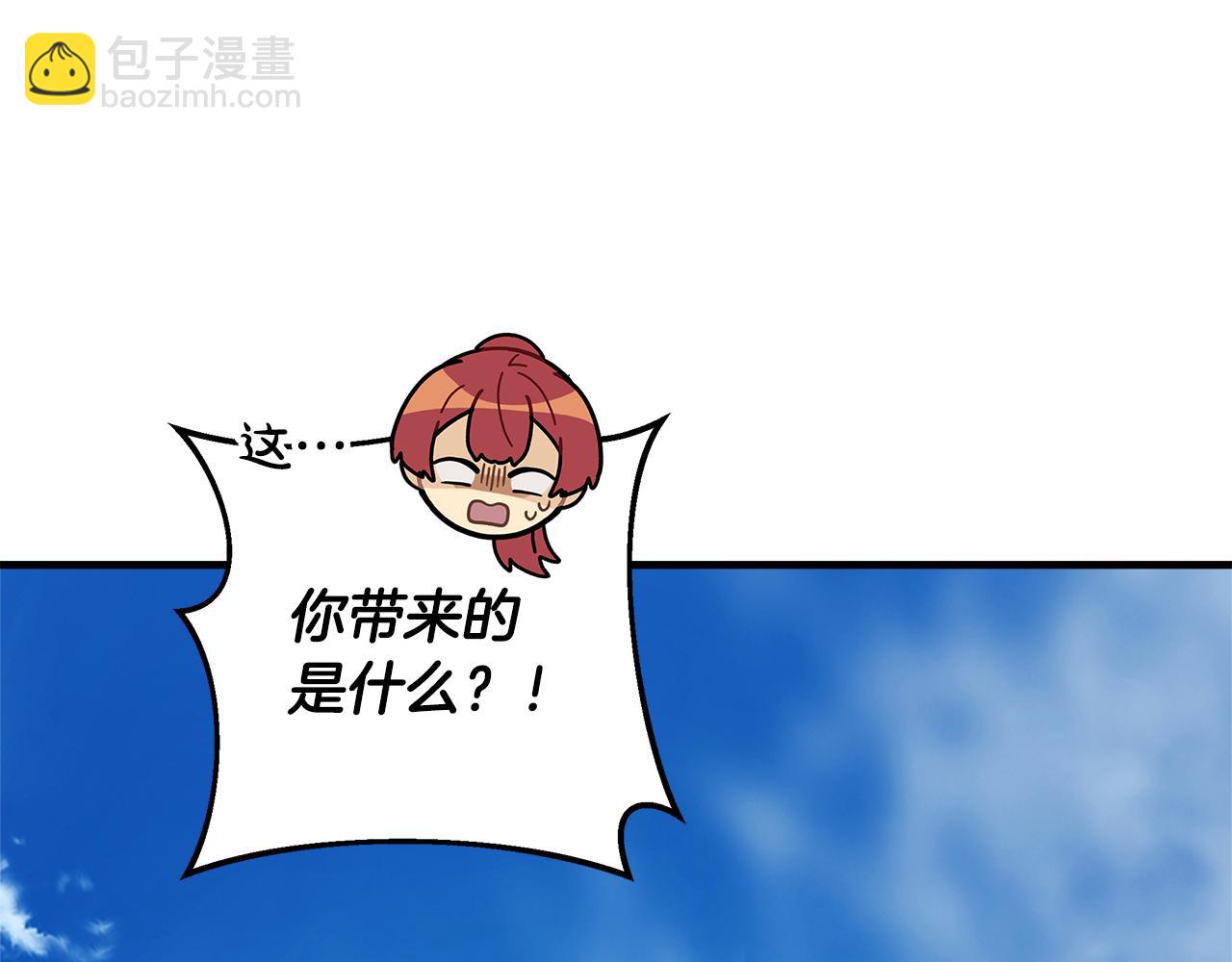 完结话 我要回到她身边(1/5)-第152话