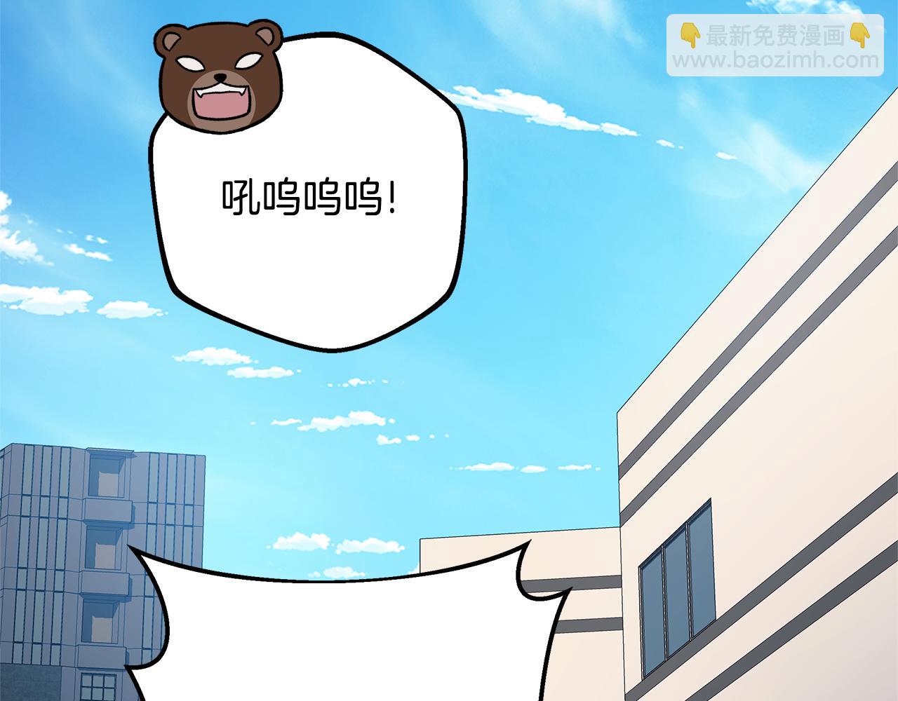 完结话 我要回到她身边(1/5)-第152话