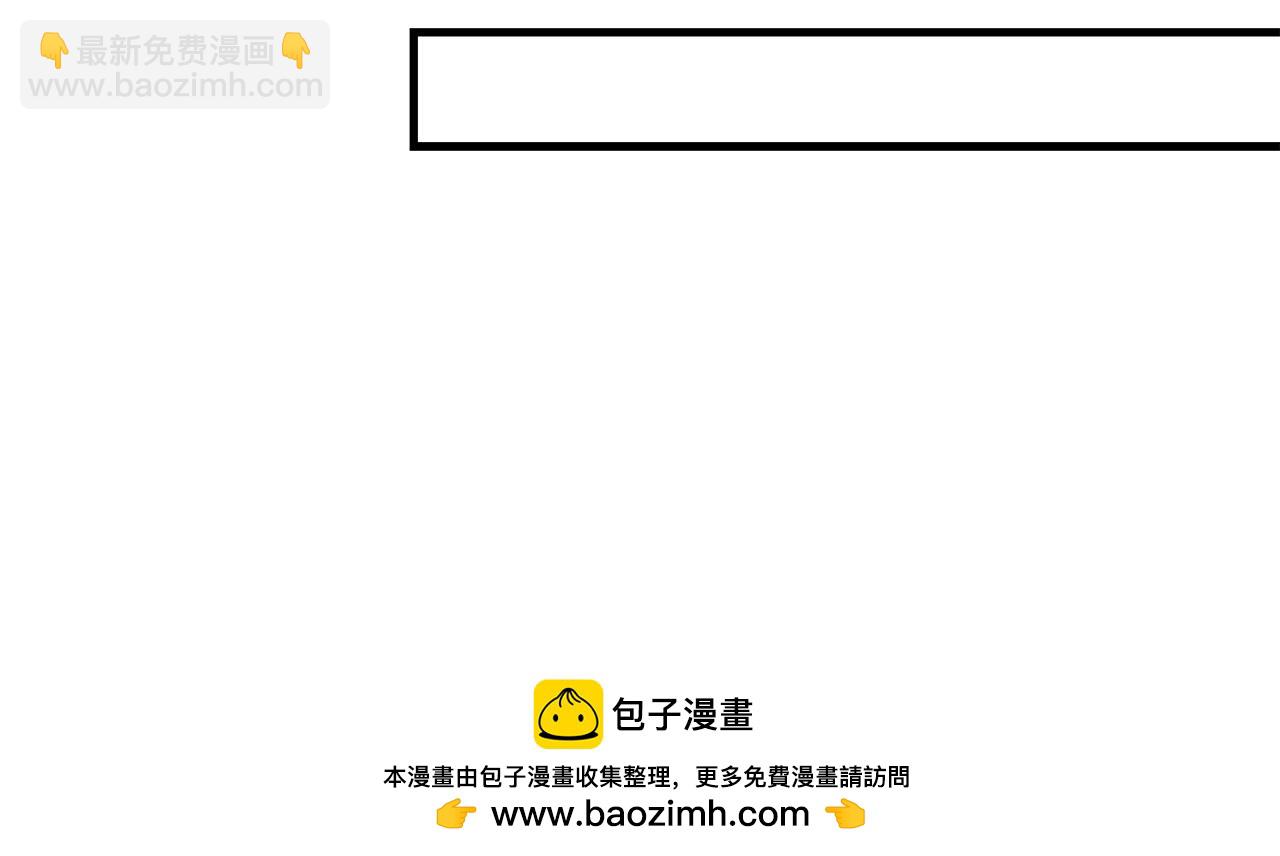 完结话 我要回到她身边(1/5)-第152话