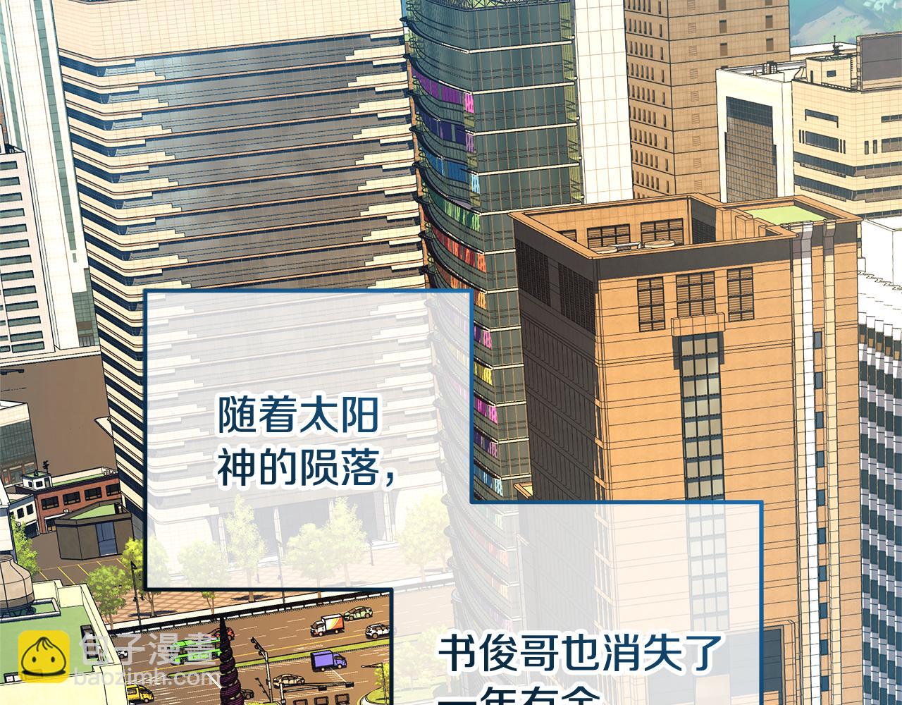 完结话 我要回到她身边(1/5)-第152话