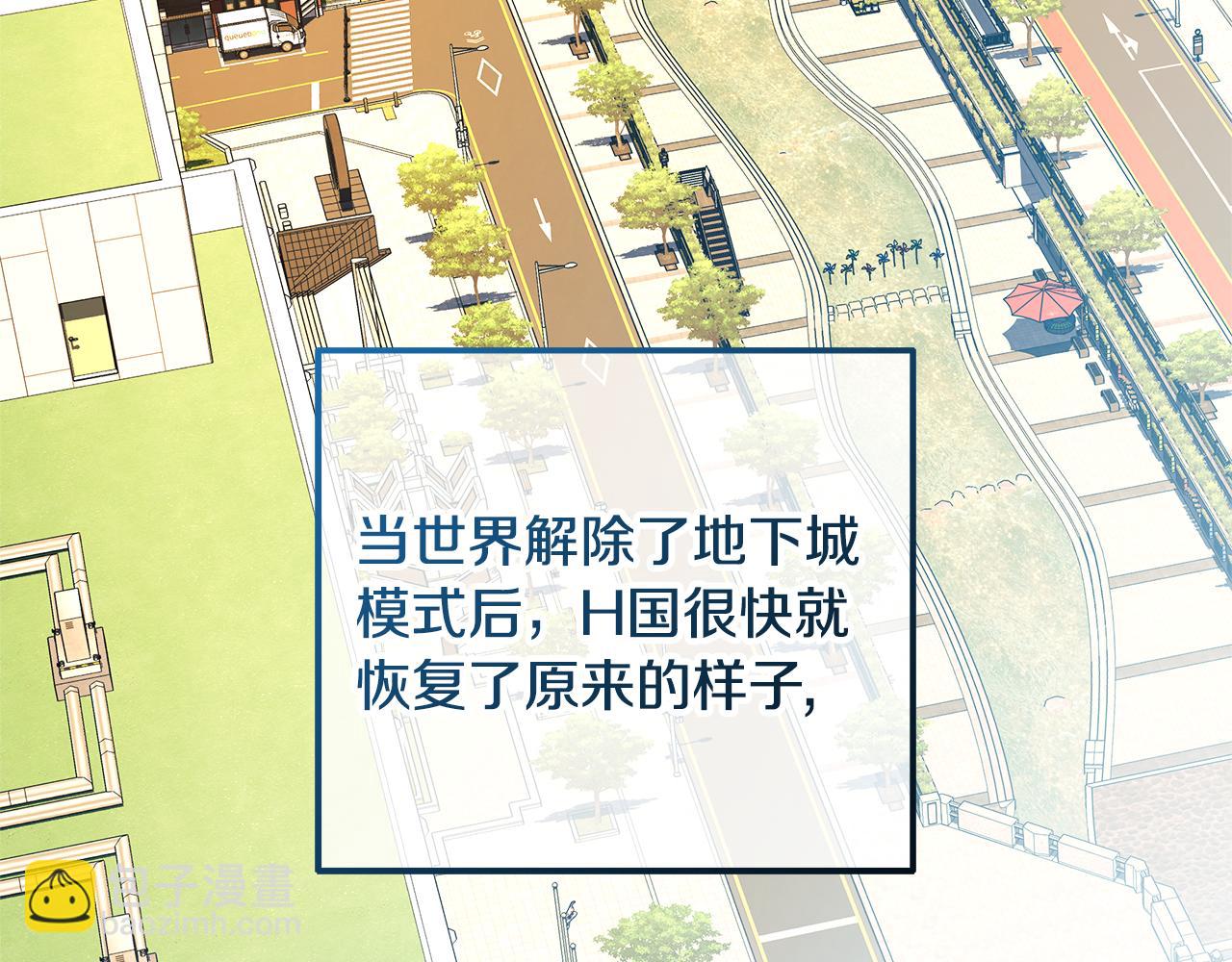 完结话 我要回到她身边(1/5)-第152话
