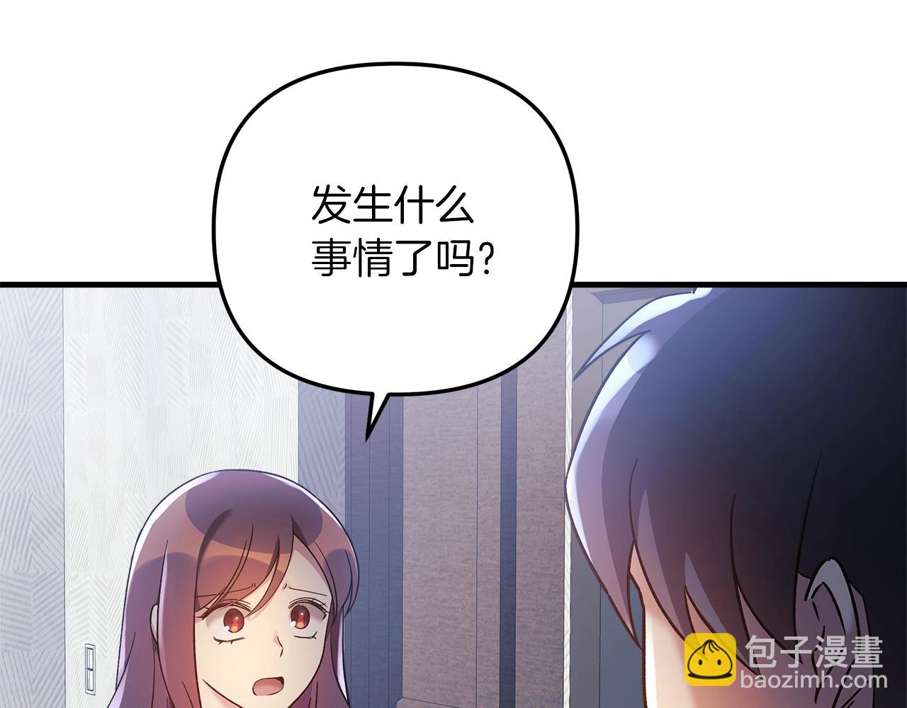 第18话 来自魔塔的威胁(1/5)-第18话
