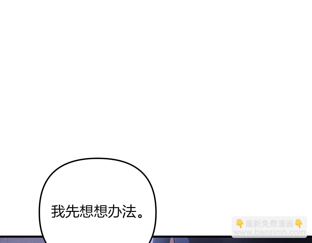第18话 来自魔塔的威胁(1/5)-第18话