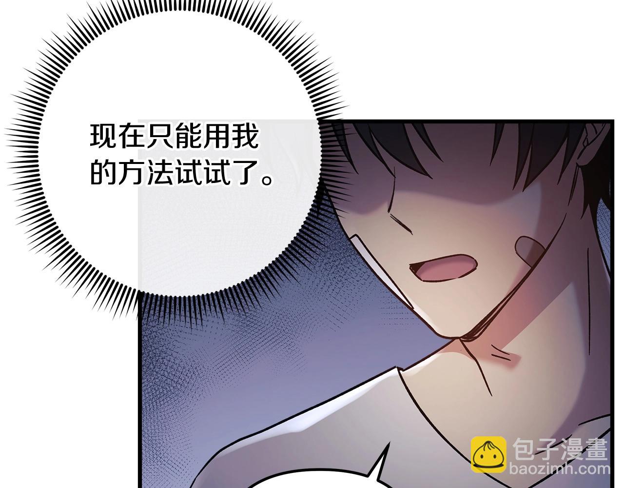 第18话 来自魔塔的威胁(1/5)-第18话