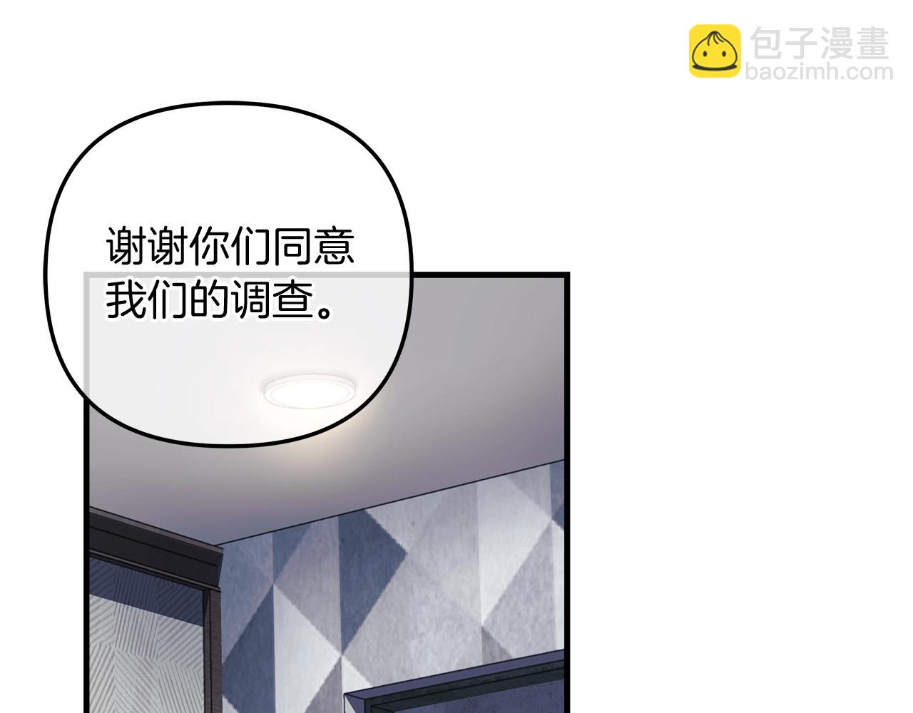 第18话 来自魔塔的威胁(1/5)-第18话