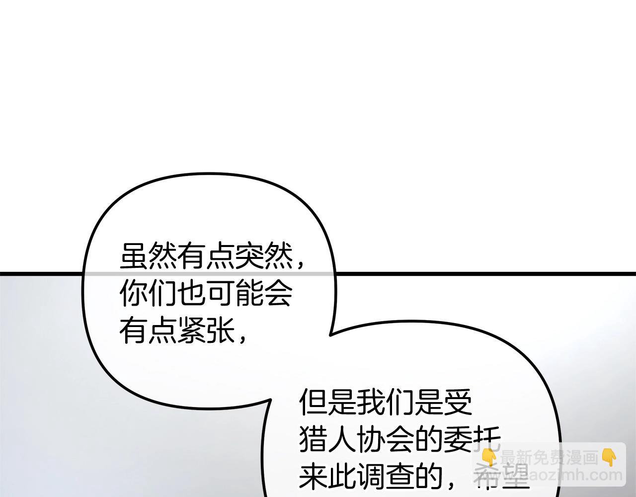 第18话 来自魔塔的威胁(1/5)-第18话