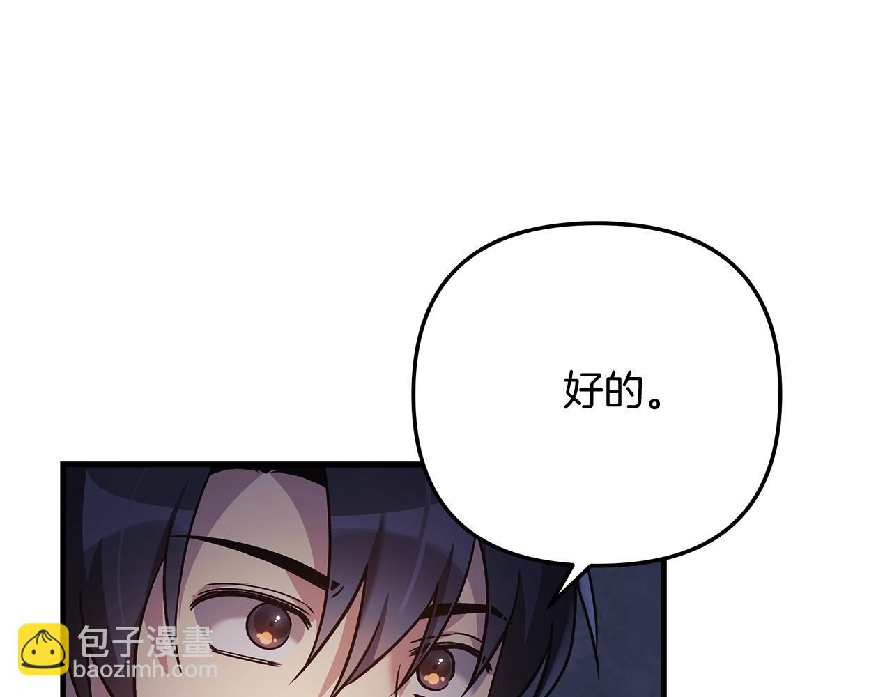 第18话 来自魔塔的威胁(1/5)-第18话