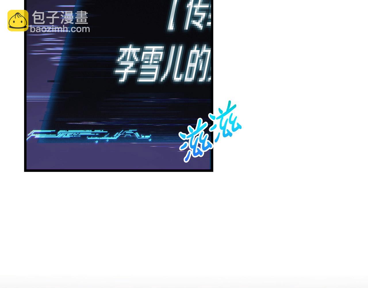 第18话 来自魔塔的威胁(1/5)-第18话