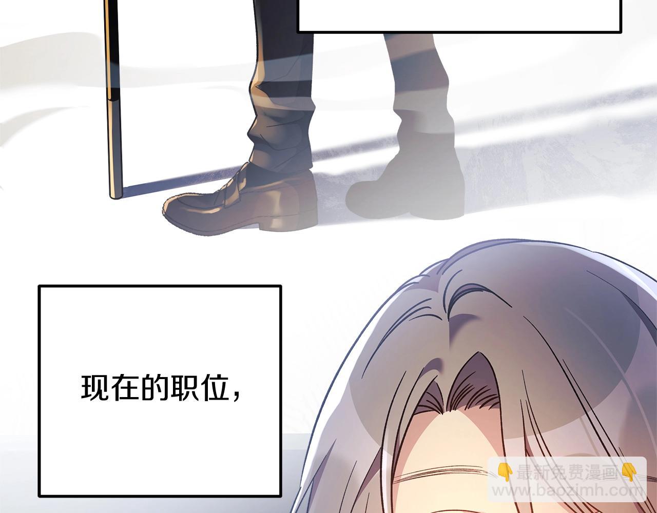 第18话 来自魔塔的威胁(1/5)-第18话