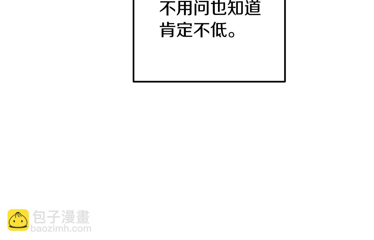 第18话 来自魔塔的威胁(1/5)-第18话