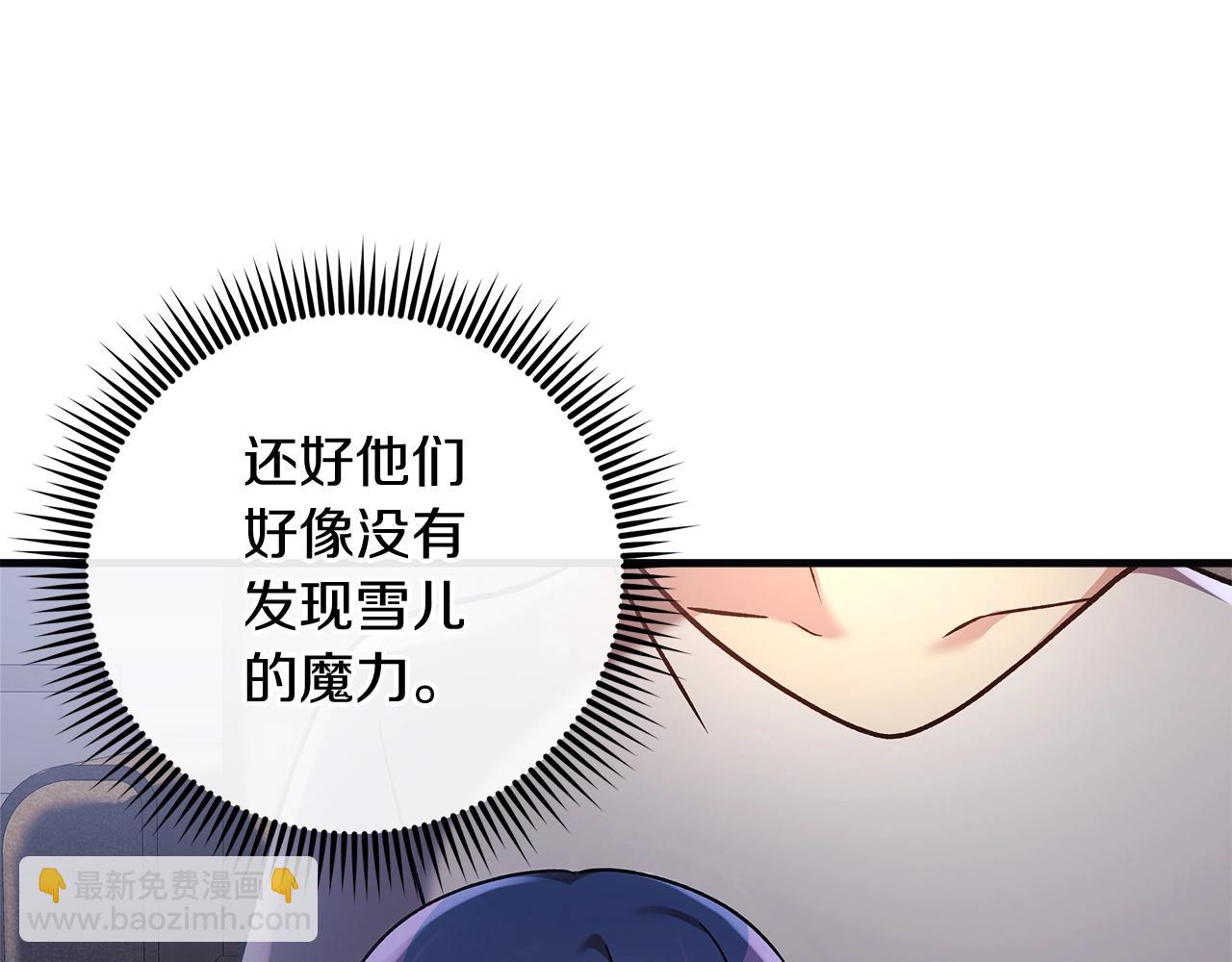第18话 来自魔塔的威胁(1/5)-第18话