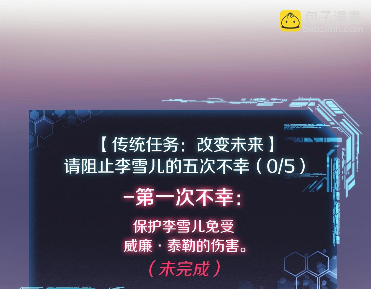 第18话 来自魔塔的威胁(1/5)-第18话