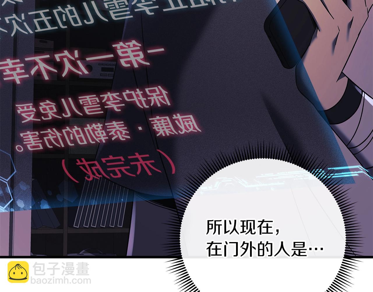 第18话 来自魔塔的威胁(1/5)-第18话