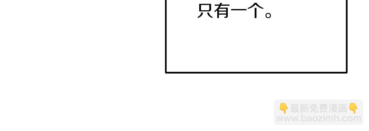 第20话 虎穴(1/6)-第20话