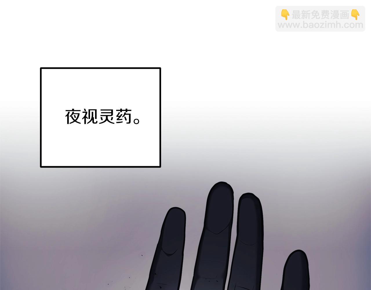 第20话 虎穴(1/6)-第20话