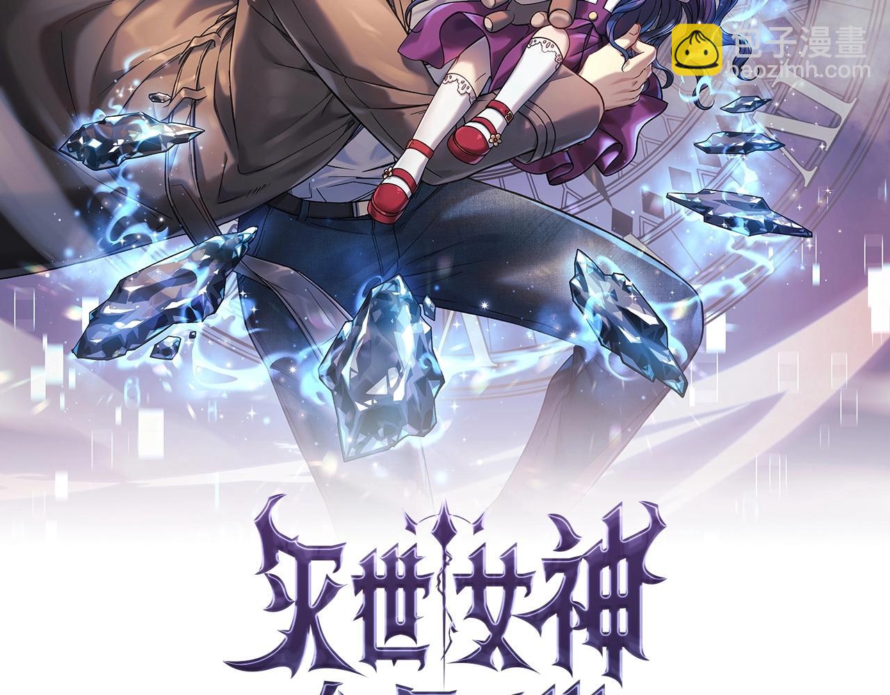 第20话 虎穴(1/6)-第20话