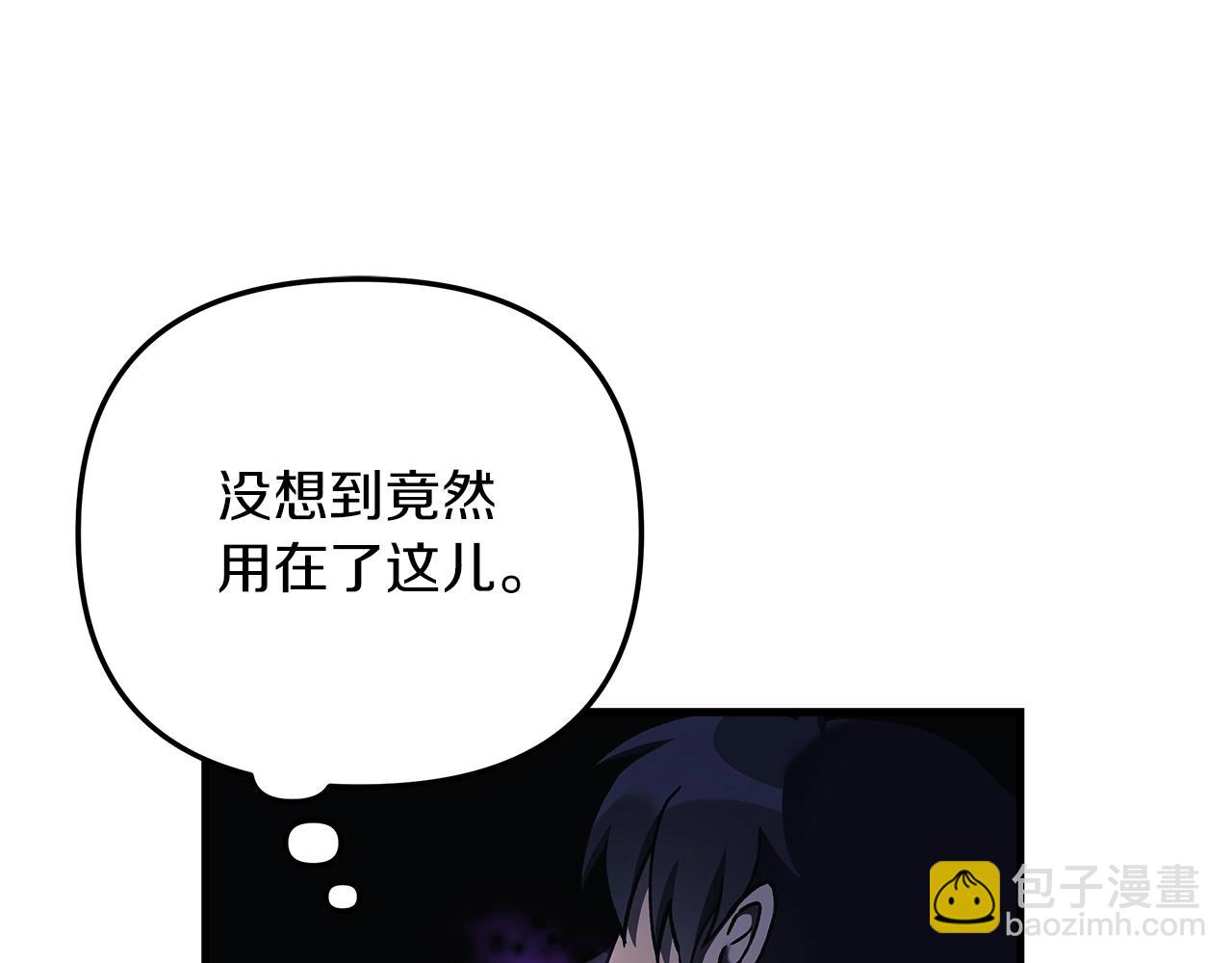 第20话 虎穴(1/6)-第20话