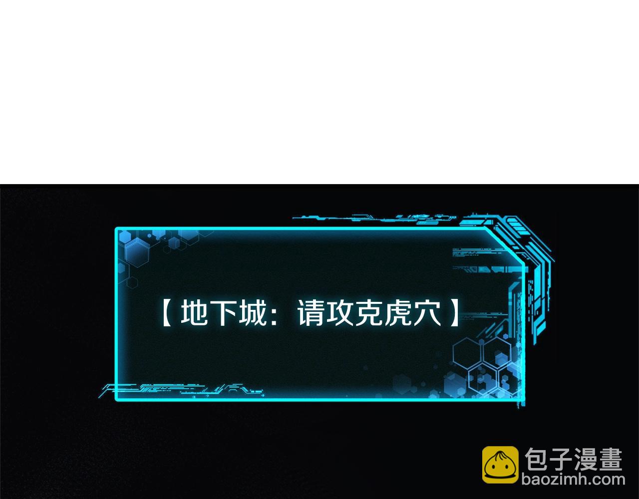 第20话 虎穴(1/6)-第20话