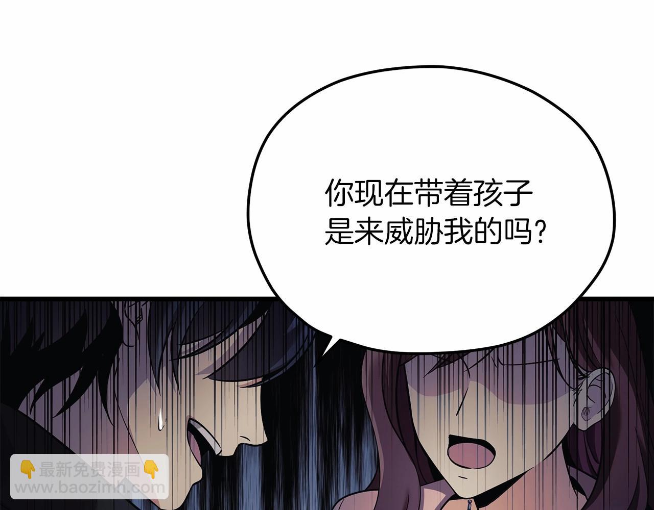第2话 重生归来喜当爹(1/5)-第2话