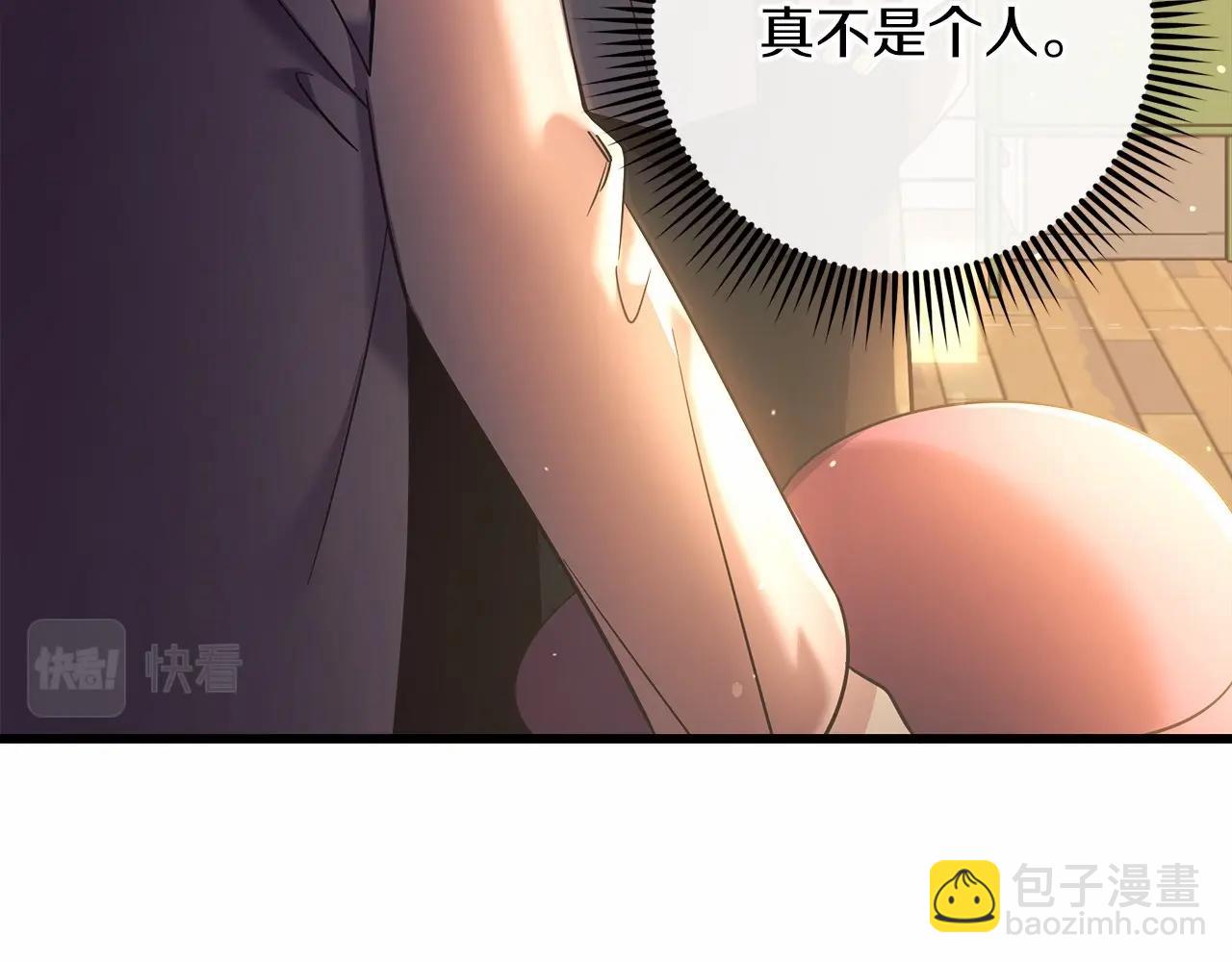 第2话 重生归来喜当爹(1/5)-第2话