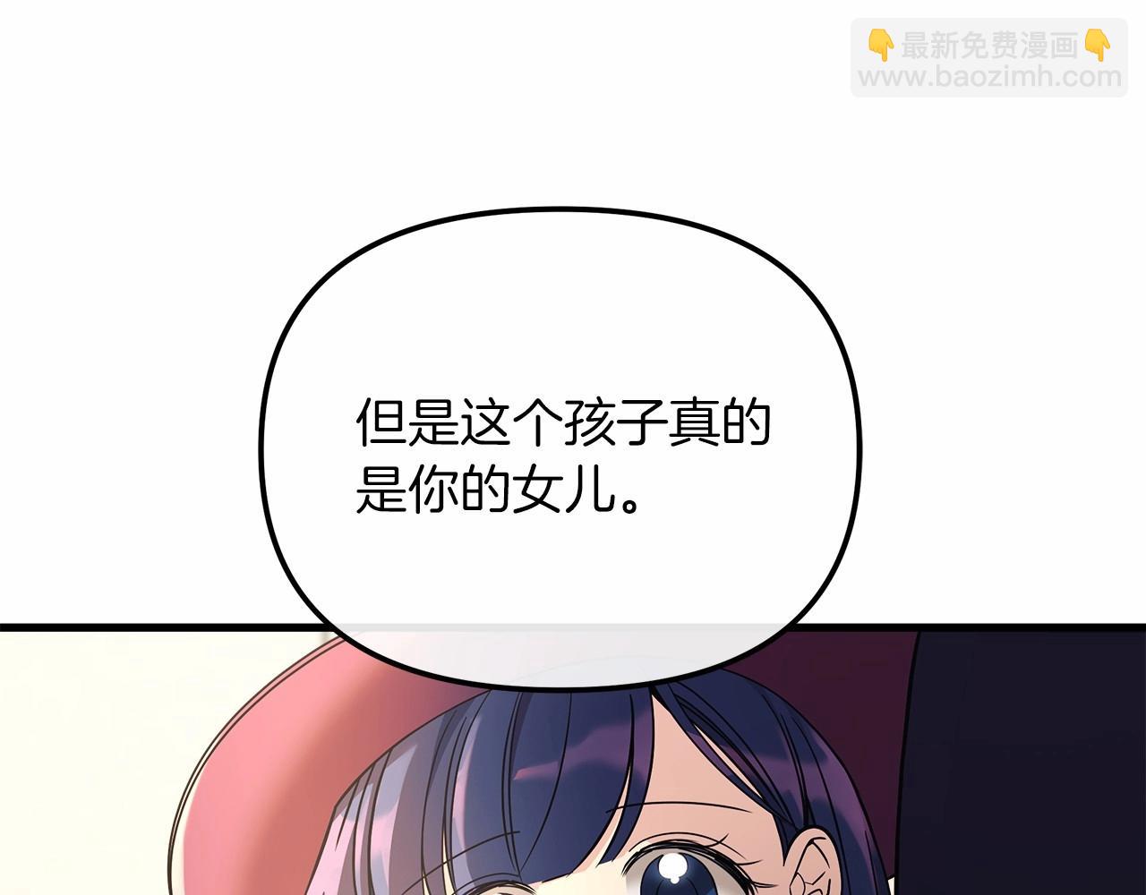 第2话 重生归来喜当爹(1/5)-第2话