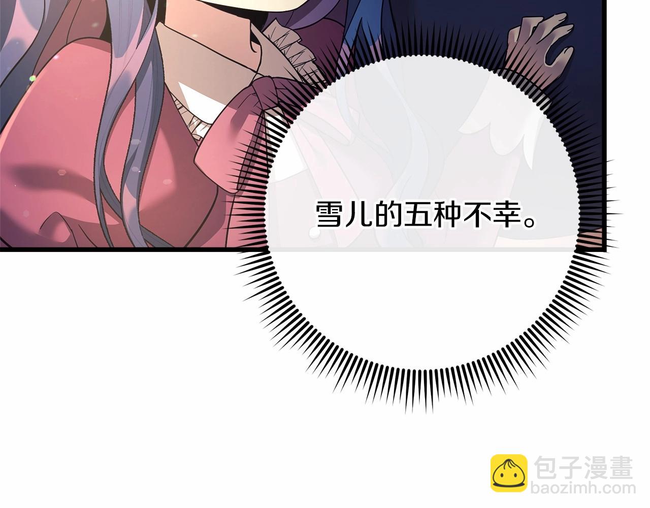 第2话 重生归来喜当爹(1/5)-第2话