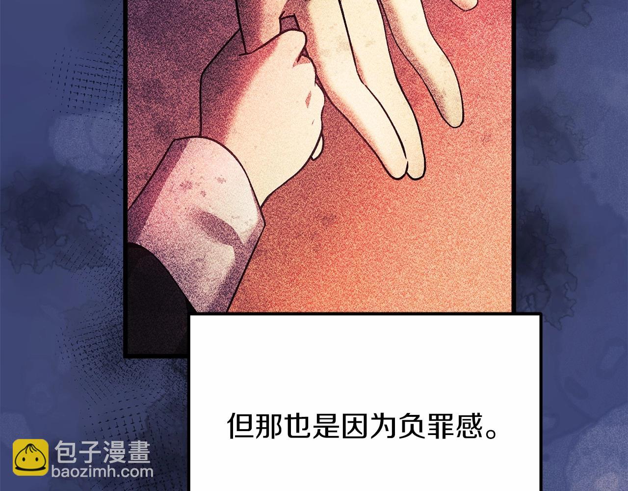 第2话 重生归来喜当爹(1/5)-第2话