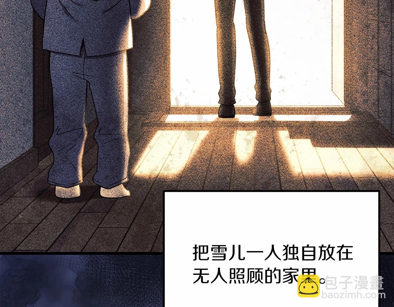 第2话 重生归来喜当爹(1/5)-第2话