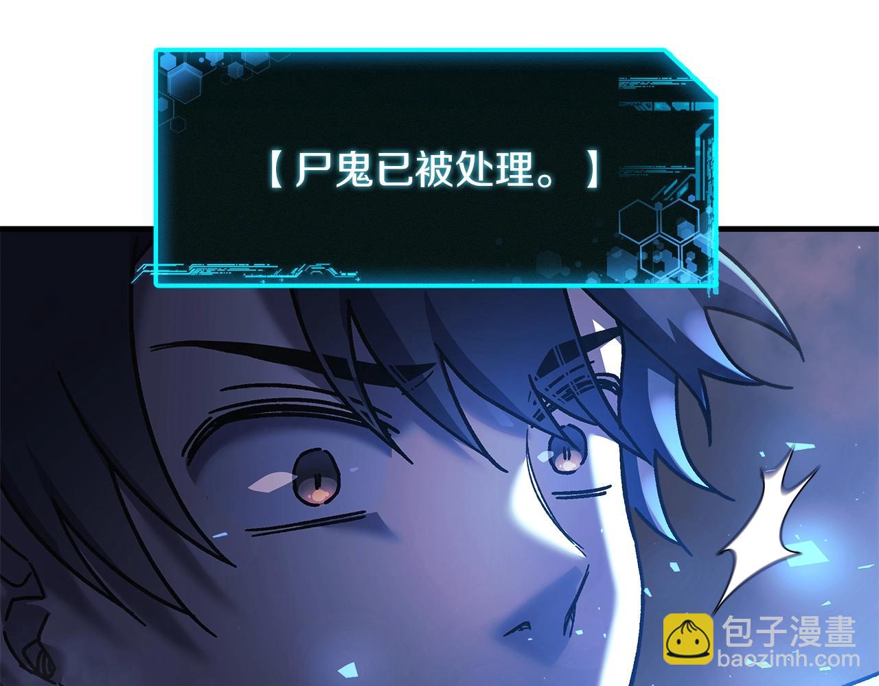 第22话 氪金玩家(1/5)-第22话