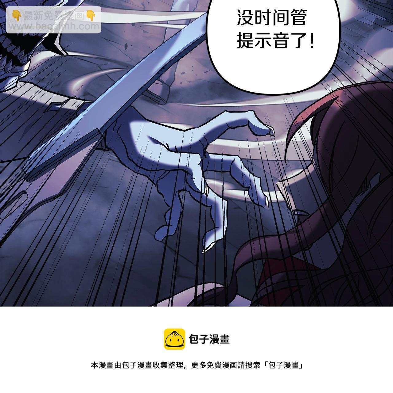 第22话 氪金玩家(1/5)-第22话