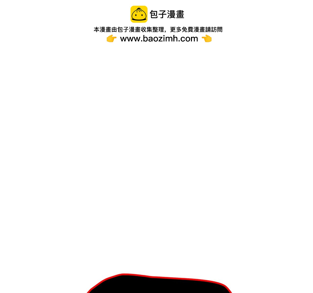 第24话 使用王的戒指(1/5)-第24话
