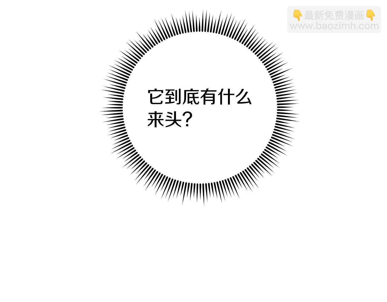 第24话 使用王的戒指(1/5)-第24话
