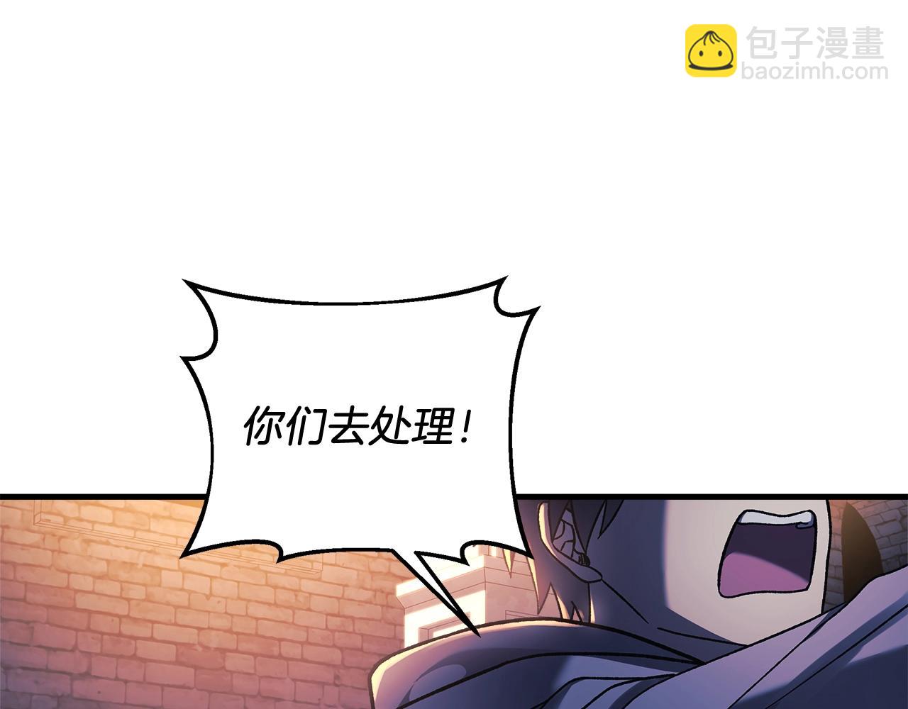 第24话 使用王的戒指(1/5)-第24话