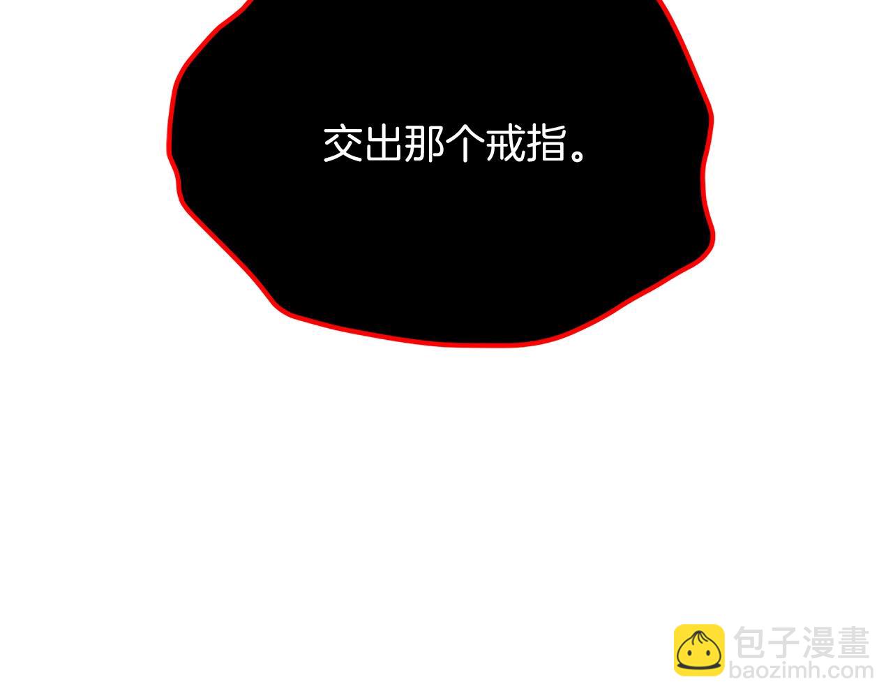 第24话 使用王的戒指(1/5)-第24话
